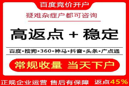快手信息流案例：内容变现之道